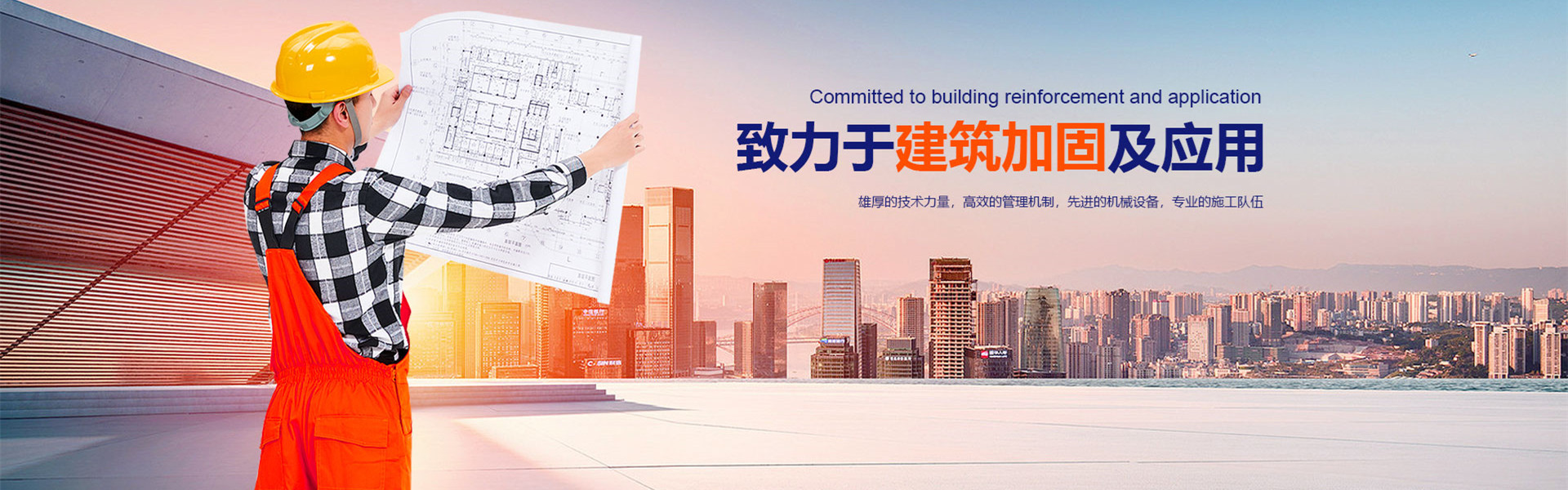 濰坊赫泰新型防水材料有限公司